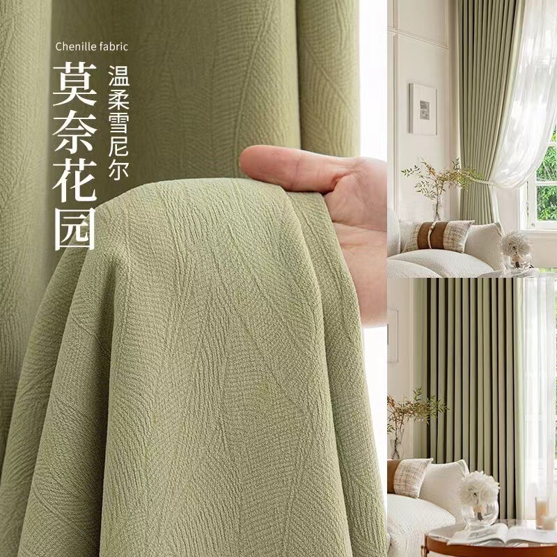 French Chenille Jacquard Curtains Blackout New Style Simple Light Luxury Living Room Bedroom Full Blackout Keqiao Curtains Wholesale