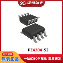 PE4304 PE4304-52 PE4306 QFN20�NƬ����˥�p��ICоƬȫ��ԭ�b