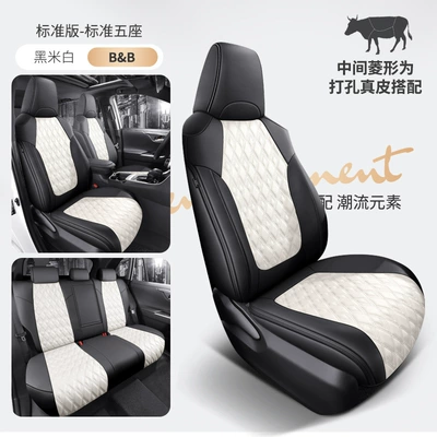 all-inclusive special seat cover breathable, Modelə uyğun (Original) oturacaq örtükləri - black-rice-white-standard-edition-five-seats-diamond-shaped-nappa-leather-fully-surrounded-by-front-and-rear-rows