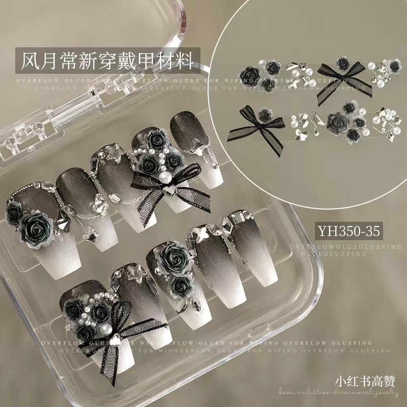 191 # Fengyue 창신 보물 상자