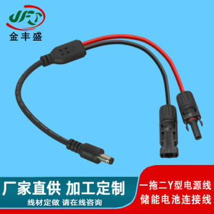 DC5521�D���̫������L�� һ�϶��Ƅ��Դ��늾� ����늳��B�Ӿ�
