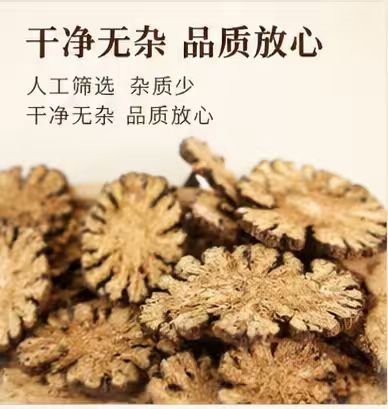 Chuan Xiong Sliced Sichuan Lovage Rhizome Dried Herb for Decoction and Culinary Use 1000g Bag specifications