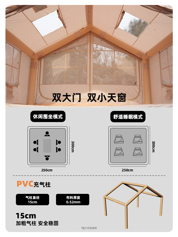 Pengyuan carpa inflable para acampar al aire libre 7.5 plano a prueba de lluvia, cálido y grueso