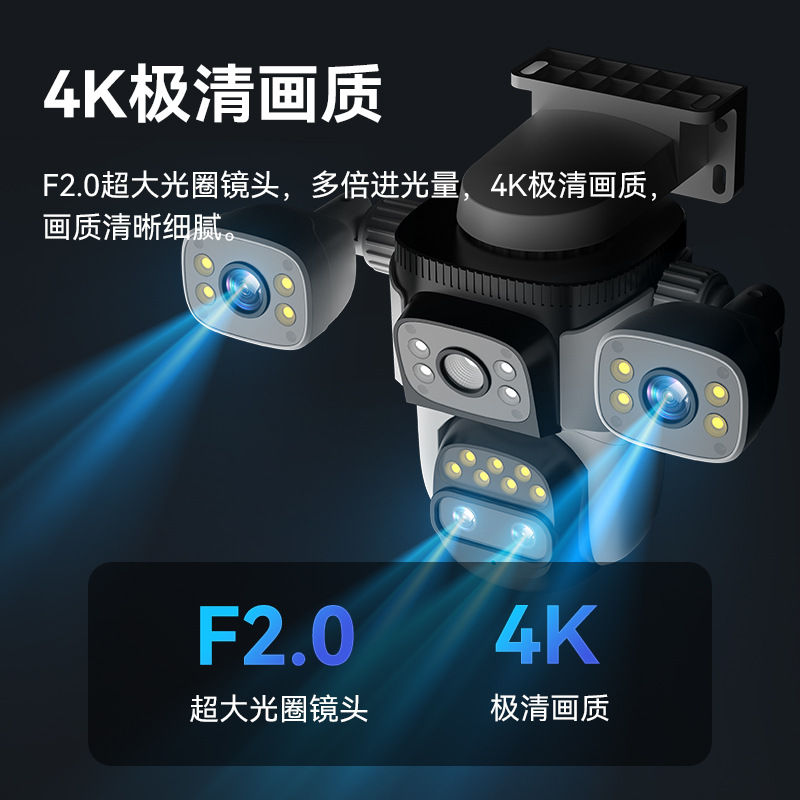 Monitor Transfronterizo para Cámara de Vigilancia Doméstica, 4G de Alta Definición para Exteriores, Monitoreo con Visión Nocturna, Monitor de Cámara de Alta Definición