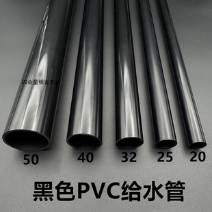 ��ɫPVC�oˮ��Ӳ�|�����ԁ�ˮ���~��ˮ�����D����^�V��DIY���b��