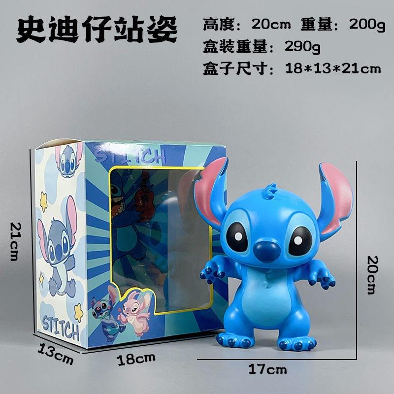 星际宝贝史迪仔 动漫手办  新款卡通 立体公仔 潮玩桌面摆件批发|undefined