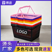 购物篮塑料加厚大号家用零食收纳筐便利店商场超市KTV手提购物篮
