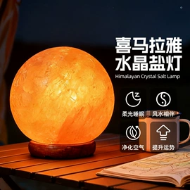 装饰台灯;其他非金属;其他非金属