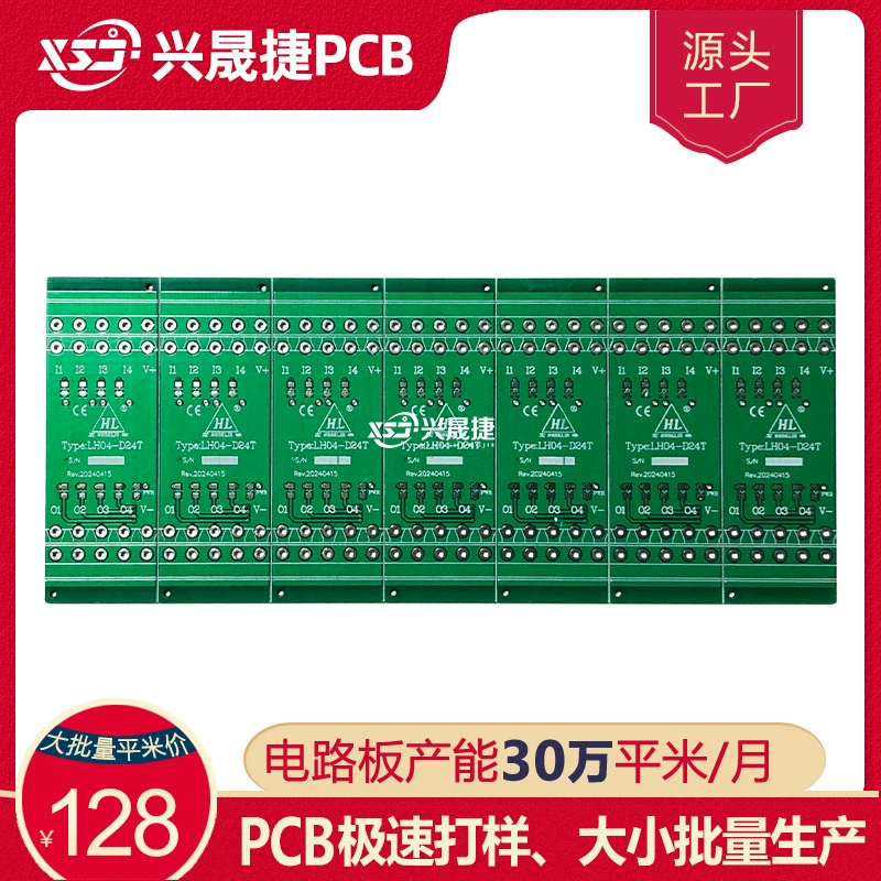 Производство многослойных плат печатной платы. Образец 4-слойной печатной платы. 48 часов. Печать на заводе в Шэньчжэне.