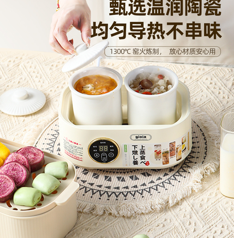 焦亚gioia电炖盅隔水炖家用全自动陶瓷电炖锅多功能煲燕窝煮粥详情6