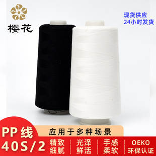 �ѻ������͸��ٜ�]�p�x���C���냺���b��ë�­h��1305ɫ�F؛40s2