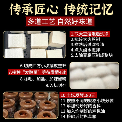 Yunnan specialty chicken fir oil fermented bean curd bottled fermented bean curd red oil stinky tofu sauce served with rice barbecue dipping sauce braised fu original flavor