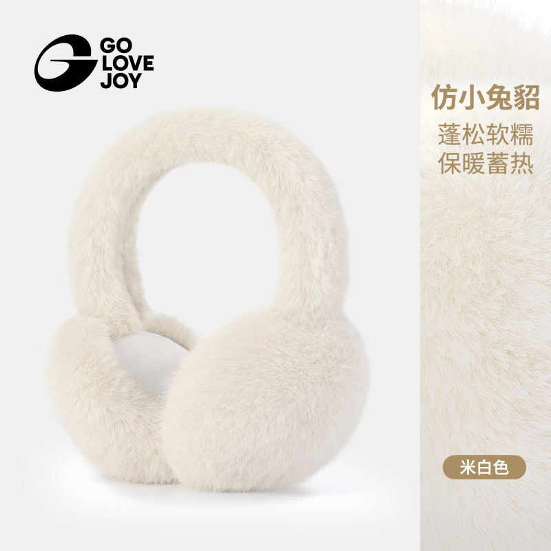 GOLOVEJOY高乐捷毛绒耳罩冬女耳暖防冻耳捂可折叠耳套防寒仿兔毛|undefined