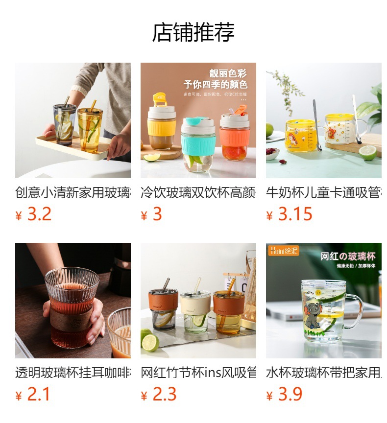 It cannot be clicked in the preview state. After publishing, you can click to jump to the corresponding product page.