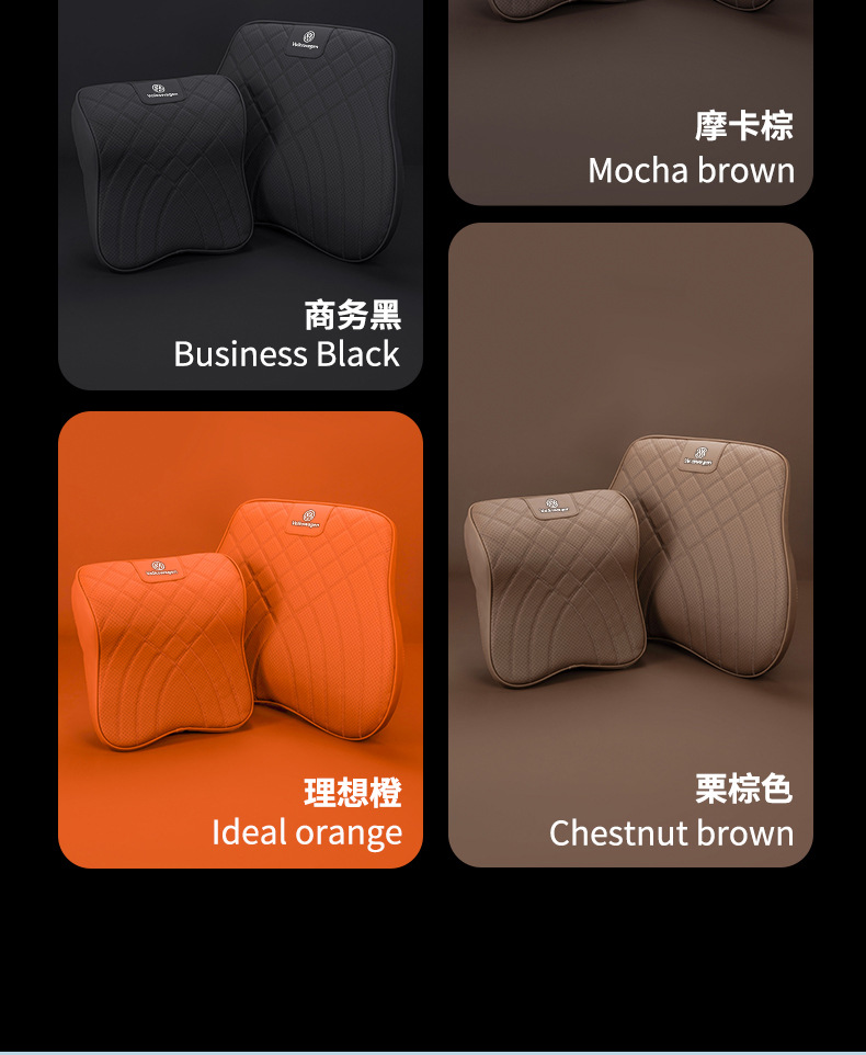 Suitable for Volkswagen Headrest Lavida Magotan Tiguan L Tanyue Sagitar Neck Pillow Lumbar Cushion Car Interior Supplies