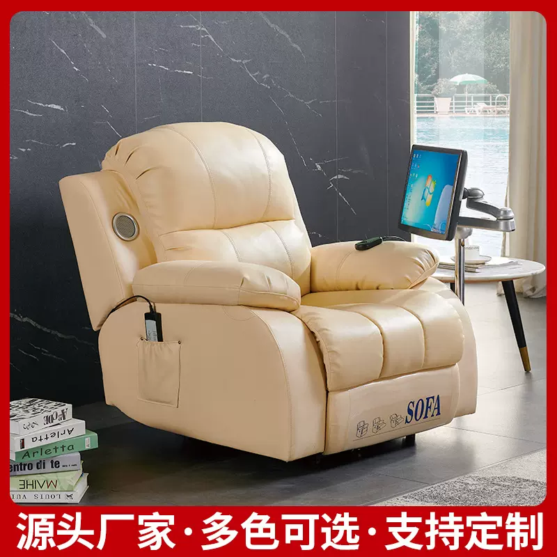 学校心理咨询室沙发音乐放松减压智能反馈电脑催眠按摩椅电动单人