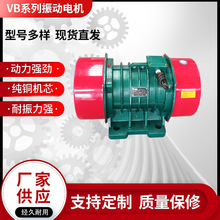 ���ҹ�Ӧ�񶯵��ǿ�����񶯵��VB-60376-W