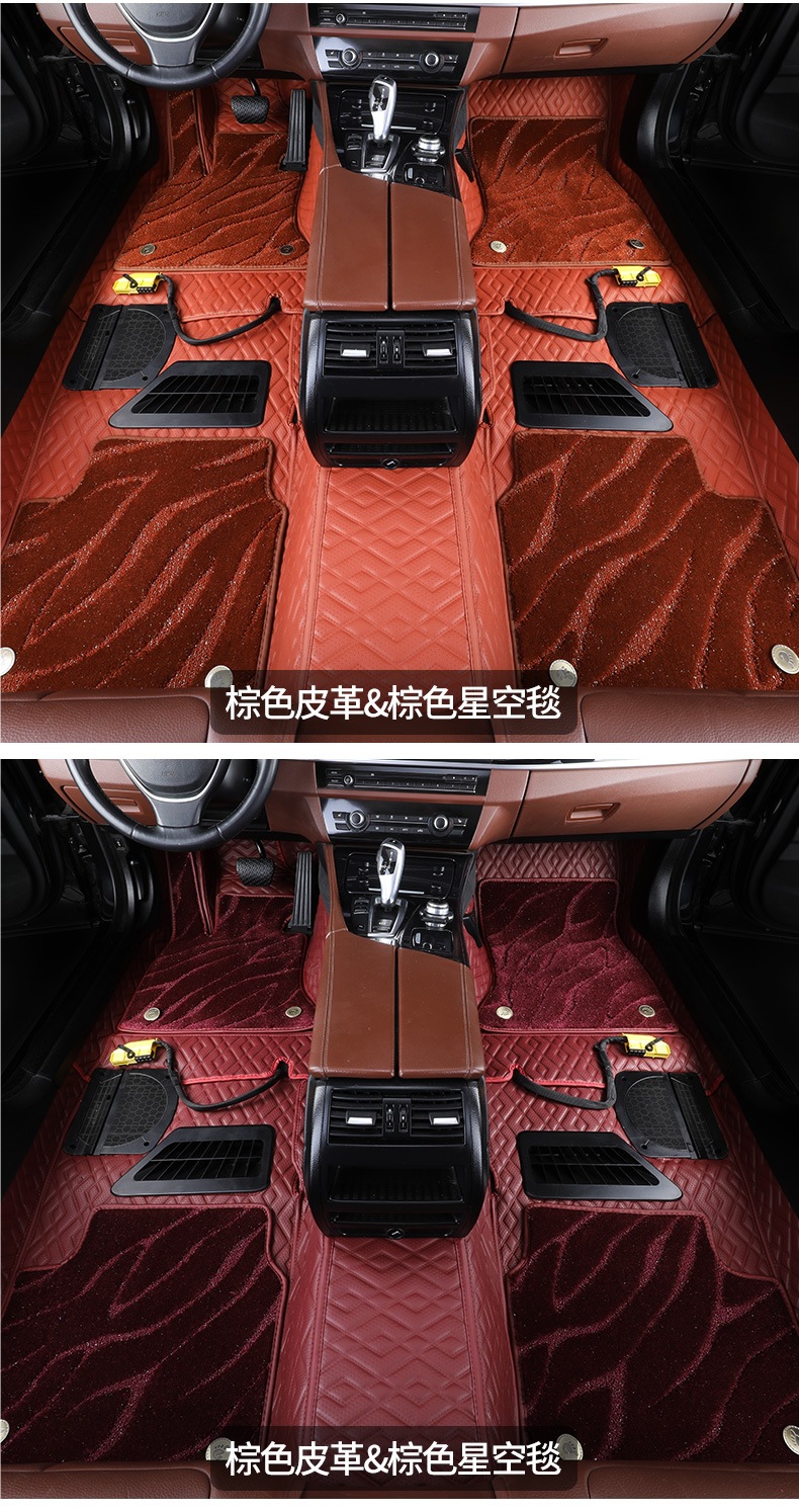 Car Fully Surrounded Floor Mats Embedded 360 Aviation Soft Bag (National Package Installation) Wear-Resistant Full Coverage Floor Mats