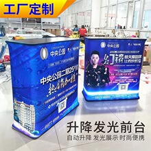 �V��Һ��չʾ̨�l������չ��ǰ̨���ۯB�������W������Ļ��Ӵ�