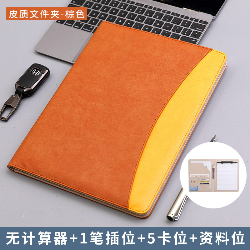 다크 브라운/계산기 없음