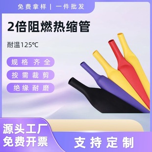 ��ӡ�ֽ^����ȼ�׹ܺ�ɫ�h�����տs�ܺ�ɫPE�׹�늾����o�׹�