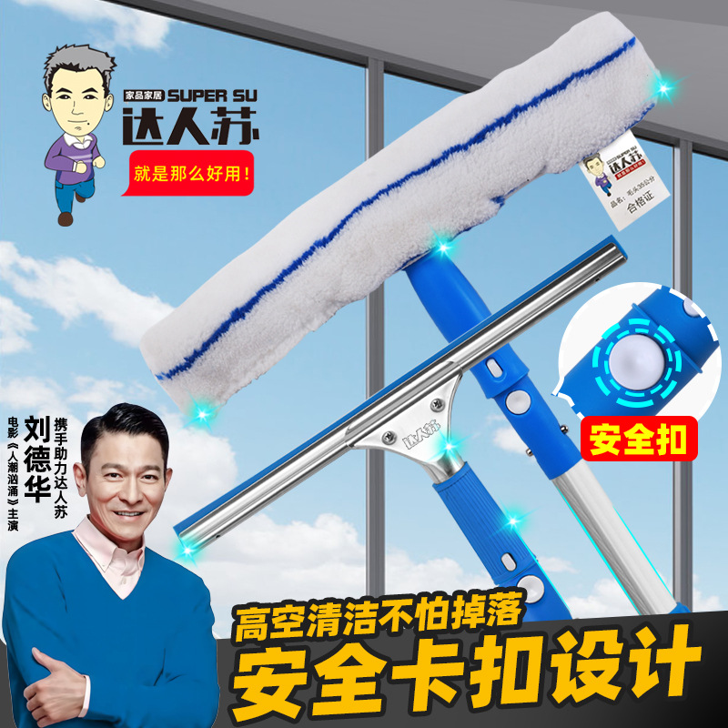 擦玻璃伸缩杆家用窗户刮水器保洁玻璃刮胶条擦窗擦玻璃神器高层