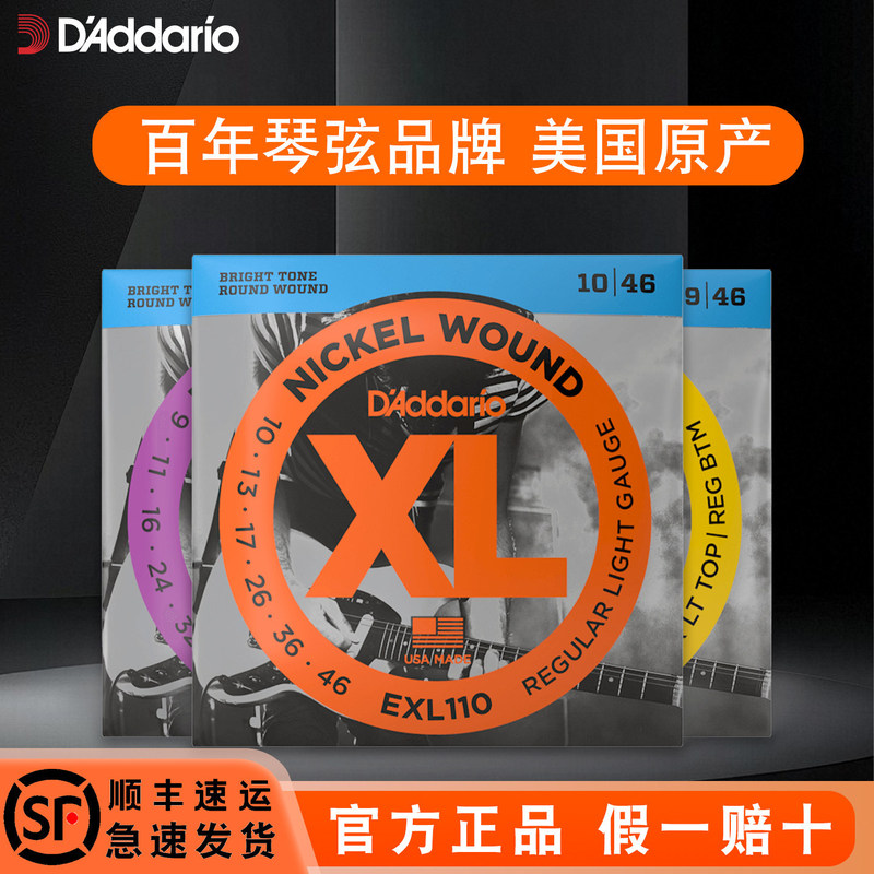 American-Made Genuine Daddario Electric Guitar Strings, Nickel-Plated Winding Series Exl110/Exl120, a Set of 6 Strings American-Made Genuine Daddario Electric Guitar Strings, Nickel-Plated Winding Series Exl110/Exl120, a Set of 6 Strings