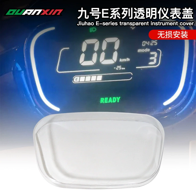№ 9 электрический мотоцикл E80/E100 прибор водонепроницаемый чехол Ninebot Центральный экран управления защитная оболочка от царапин