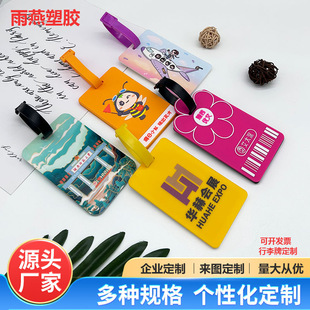Creative Pvc Soft Luggage Tag Customized Cute Cartoon Boarding Pass Silicone Bus Card Holder Travel Tag Customized