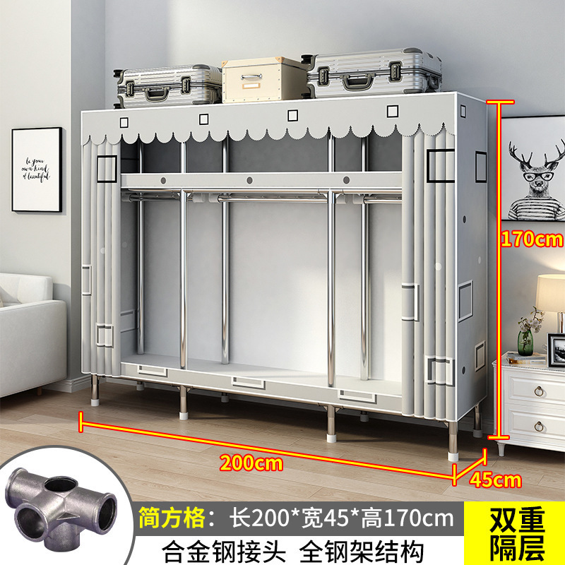 26MM衣柜家用卧室出租房用钢管布衣柜挂衣区多出租屋简易组装衣橱|undefined