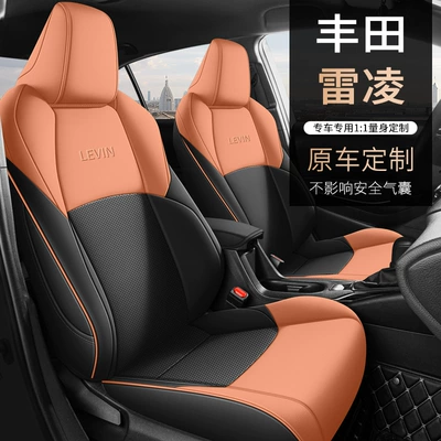 Cushion Leather Seat Cover Four — Modelə uyğun (Original) oturacaq örtükləri