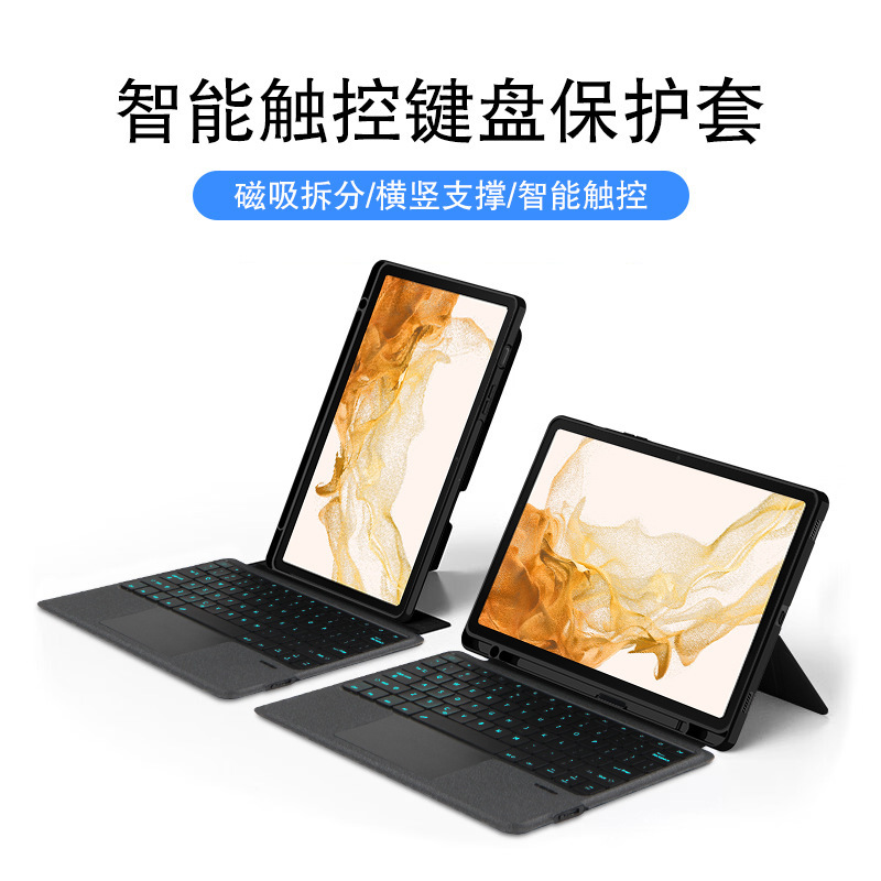 Suitable for Samsung Galaxy Tab S8plus tablet keyboard S9 + leather case S7FE miaocontrol keyboard 12.4 leather case