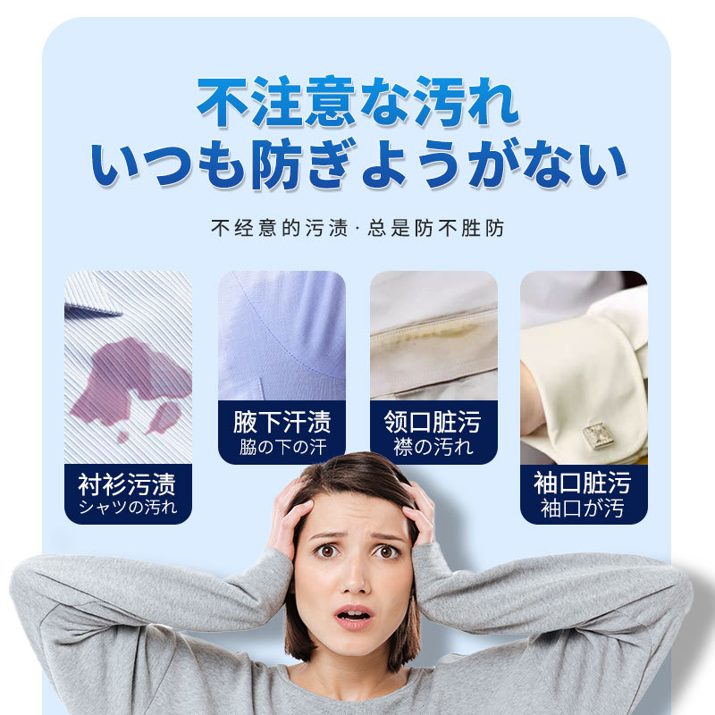 Tuverson Powerful Stain Remover Stain Remover for Collars and White Clothes, Antibacterial Oil Stain and Yellow Collar Cleaner