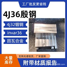 4j36�����4j32 invar36�����ߺϽ� �䓰� ��䓰��� �A� 䓰�
