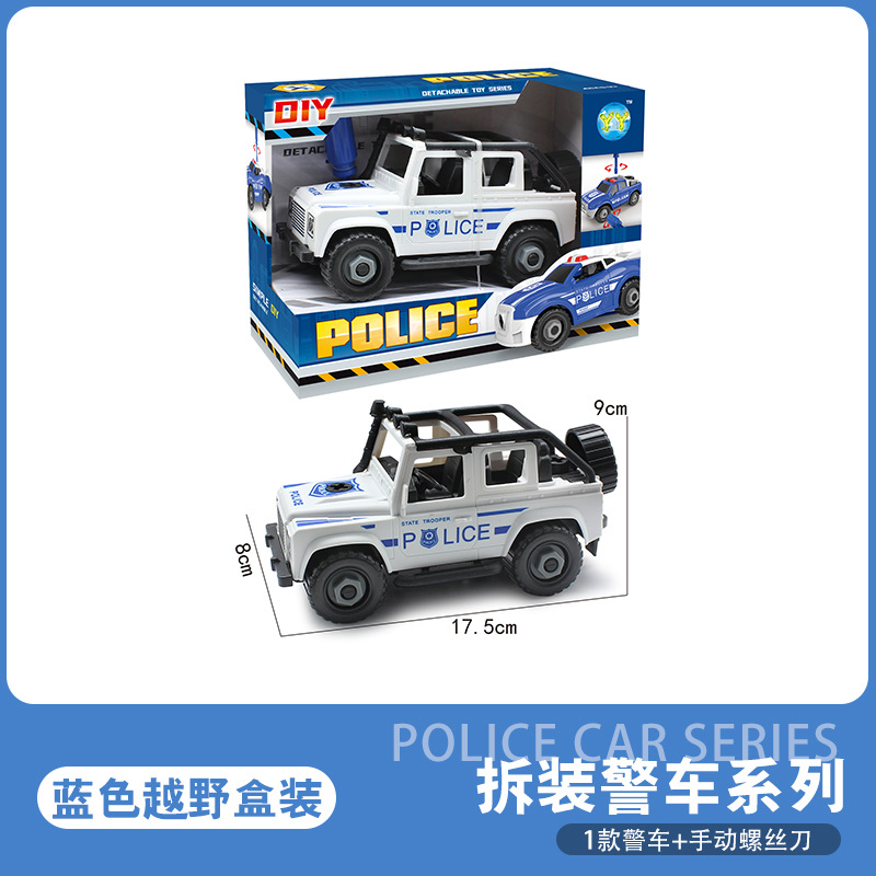 White off-road [boxed]]