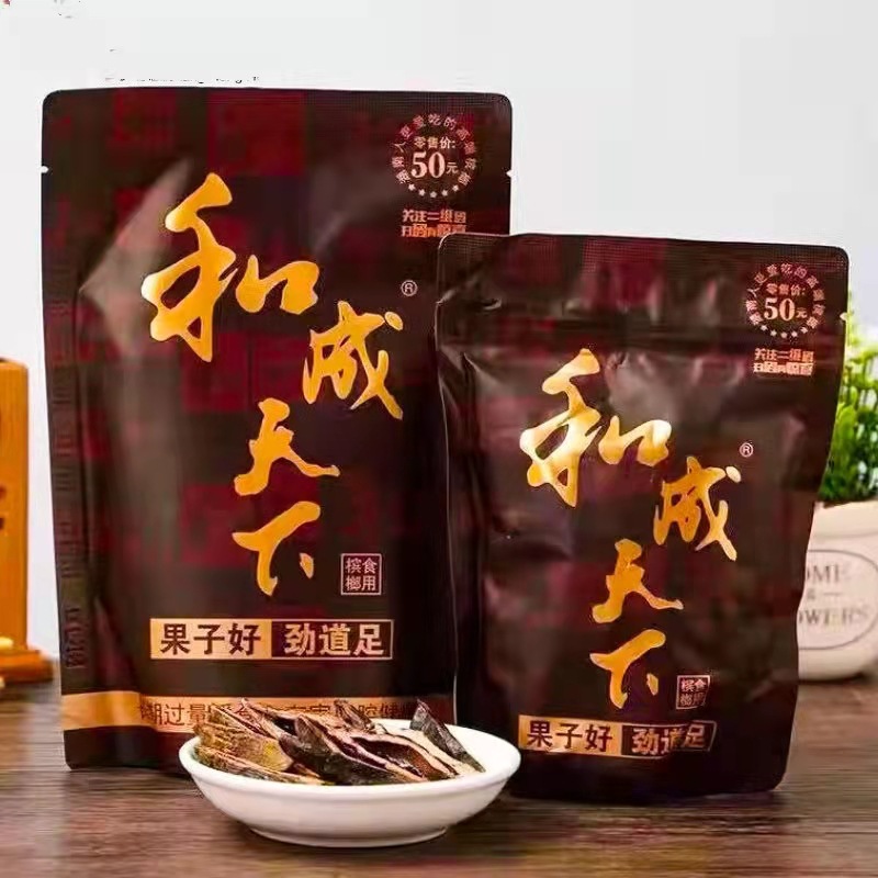 口味王口味王槟榔区域经销商