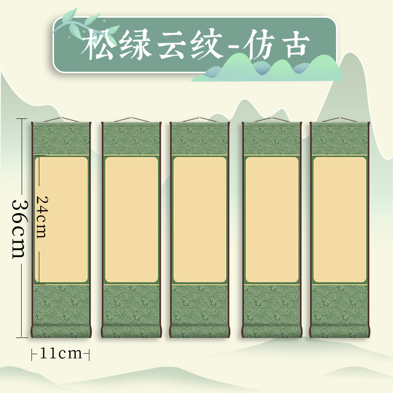 [파인 그린 모아레] 앤티크 + 5롤/생선