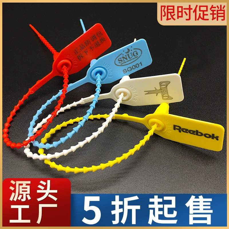 Льготная одноразовая пластиковая пломбировочная одежда Анти-Регулируемая пряжка для сумки Обувь Возвратный ваучер Пряжка для защиты от разборки Противоугонная Пряжка для защиты от подделок