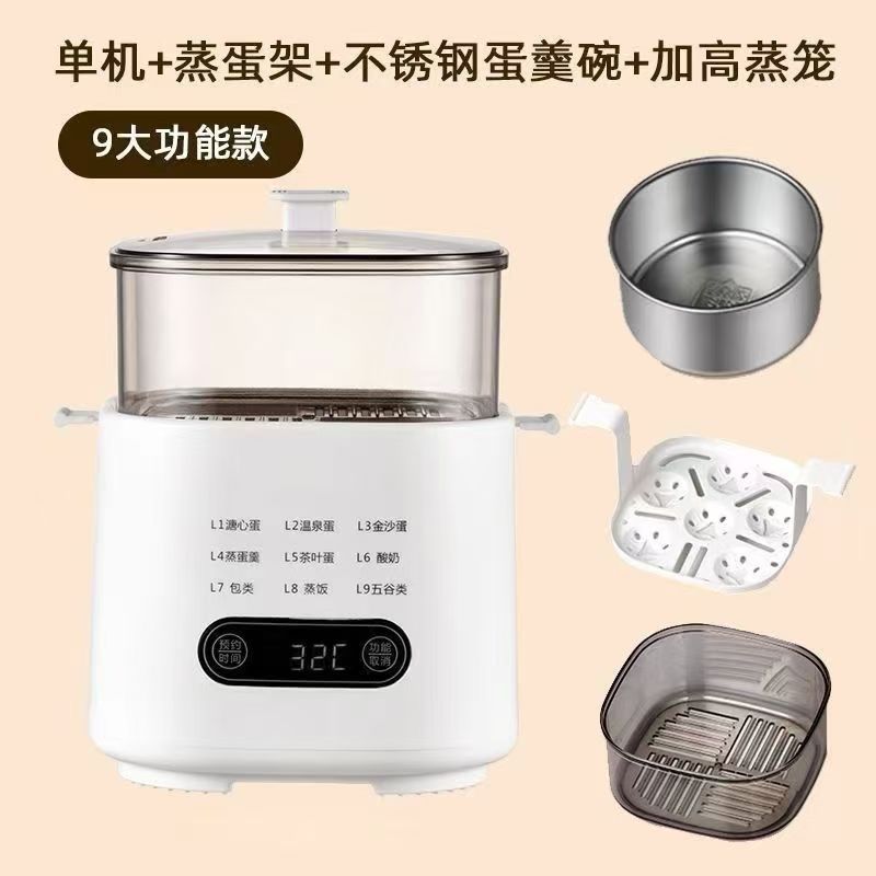 德国新款可定时预约煮蛋蒸蛋器电蒸锅自动电多功能早餐煮鸡蛋神器|undefined