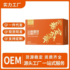 代用/养生茶;其他药食同源;果蔬汁