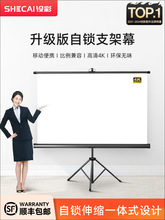 ���������Ԅ��տs��֧��Ļ���Ƅӱ�y�ۯB���ͶӰĻ��84��100��1