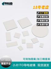 ITO늲Ƭɿg Сߴ늻W/늘O늳e/ֵ6W