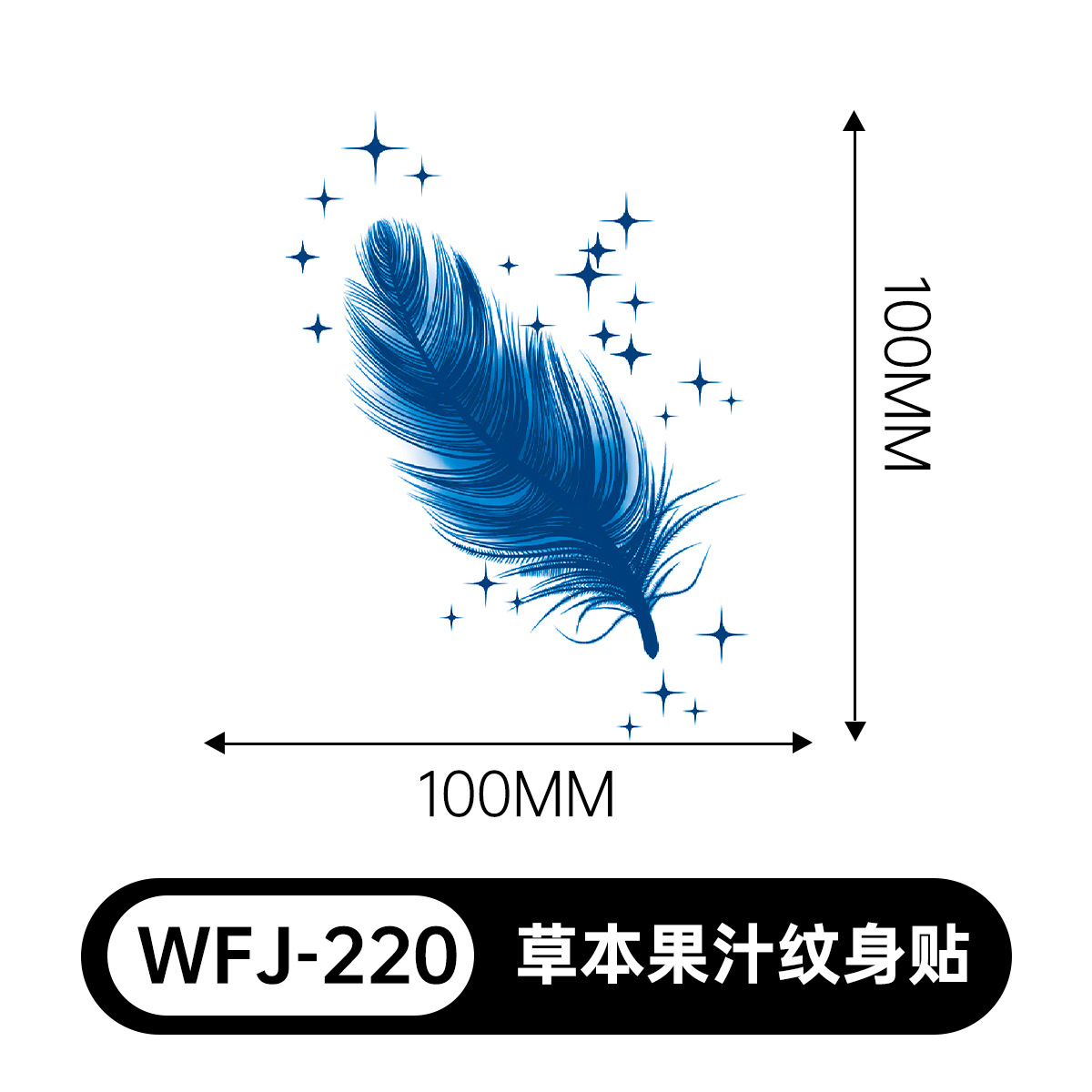 草本の漫画は花の腕の草本のジュースの紋章をつづり合わせて防水して汗を防ぎます。