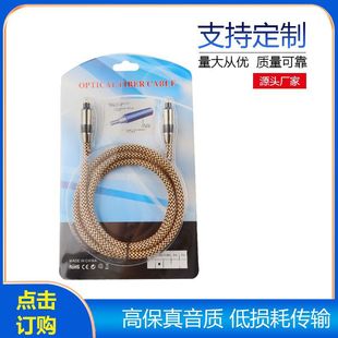 0D6.0���l���w�� TOSLINK���w�� ���w���l�� ���a���l�� �S�����l