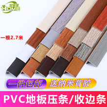 7����߅�lwpc�ذ�PVCľ�ذ��տڗl��ճ��߅�l���ω��lL�͉�߅