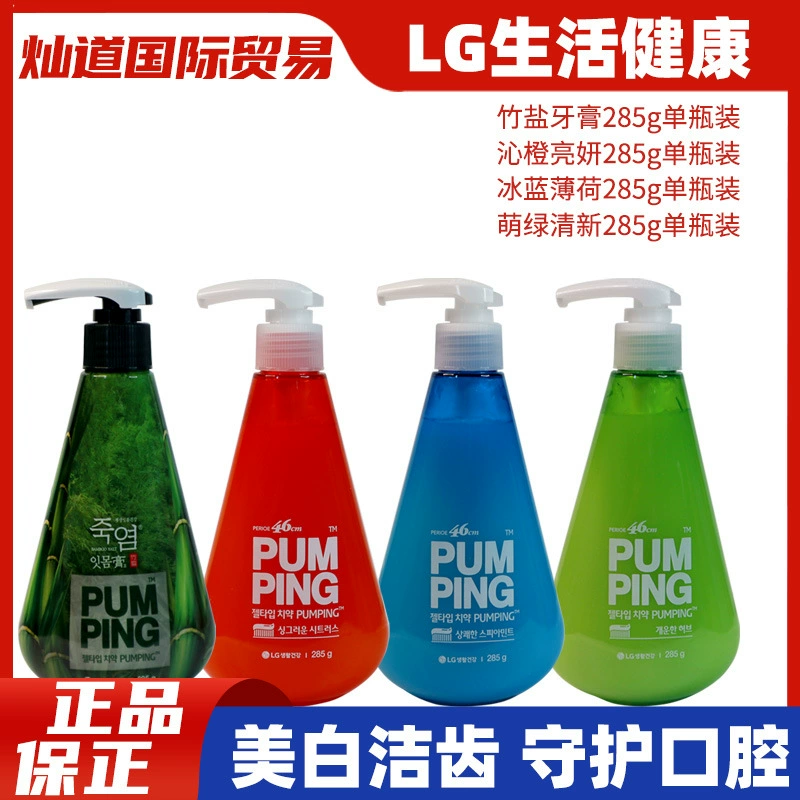Южная Корея LG импортировала beirui гордый стиль насосная зубная паста для взрослых жидкая пресс-тип Ярко-белый Свежее дыхание