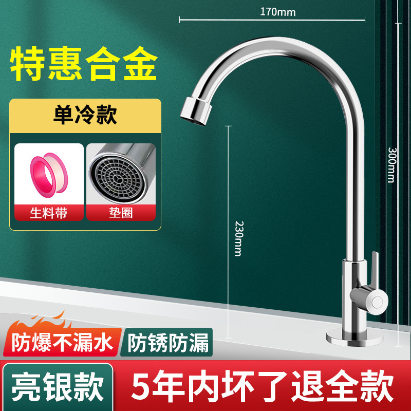 浴室の蛇口洗面台家庭用温水と冷水ツーインワン洗面台洗面台ユニバーサルバスルーム|undefined