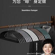 浸塑防滑衣架家用衣挂加粗加厚不起包衣撑子服装店专用款宽肩无痕