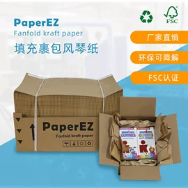 气垫膜气泡膜;牛皮纸;气柱袋