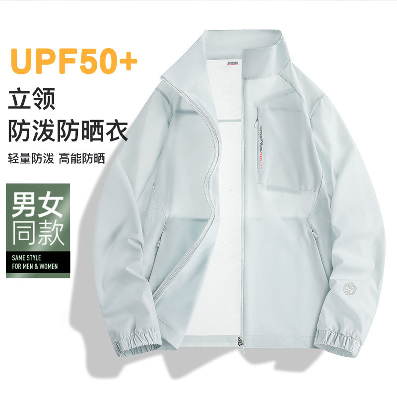 Outdoor Lightweight Sun Protection Clothing for Women 2026 New Style Stand-Up Collar Original Yarn Cool Sun Protection Clothing for Men Anti-Uv Casual Jacket